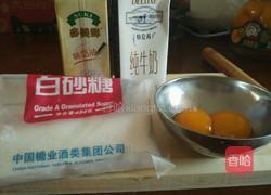 葡式黄桃蛋挞的做法图解19