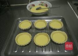葡式黄桃蛋挞的做法图解21