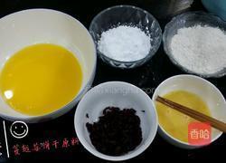 蔓越莓饼干的做法图解1