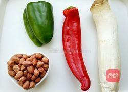 宫保杏鲍菇的做法图解1