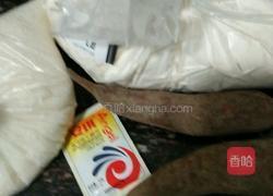 双色开花饅头的做法图解1