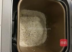 十谷全麦红枣红糖土司的做法图解2