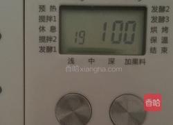 春意盎然的菠菜面包的做法图解10
