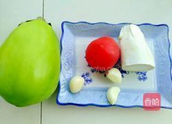 无油风琴烤茄子的做法图解1