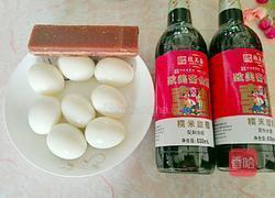 猪脚醋的做法图解4