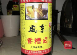 香糟鸡翅的做法图解4