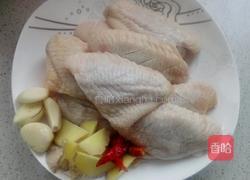 茄汁鸡翅的做法图解1