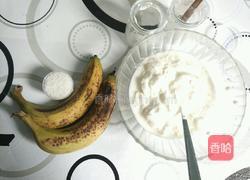 酸奶香蕉冰淇淋的做法图解1