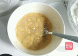 酸奶香蕉冰淇淋的做法图解3