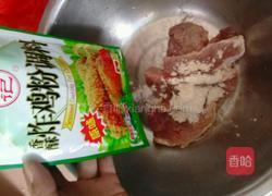 懒人版香酥猪扒的做法图解4