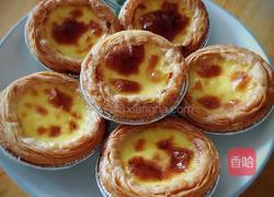 奶香蛋挞的做法图解5