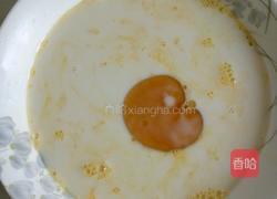牛奶蒸蛋的做法图解3