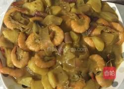 咖喱虾的做法图解5