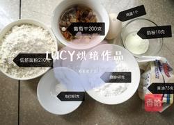 奶香提子条的做法图解1