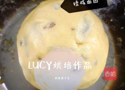 奶香提子条的做法图解6