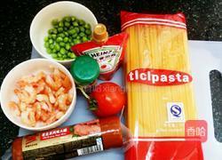 虾仁意面的做法图解1