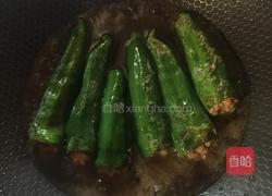 青椒盒子的做法图解3