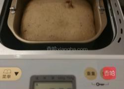 十谷全麦红枣红糖土司的做法图解4