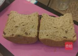 十谷全麦红枣红糖土司的做法图解6