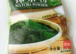 绿豆糕的做法图解2