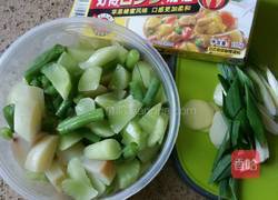 咖喱蔬菜饭的做法图解1