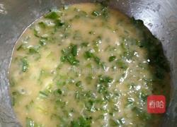 香葱桃酥的做法图解3