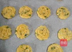 香葱桃酥的做法图解6