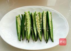 凉拌秋葵的做法图解3