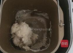 芝士香葱火腿面包的做法图解1