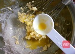 红枣黄油饼干的做法图解3