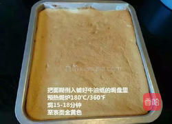 草莓卷的做法图解3