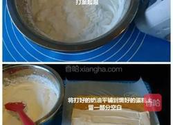 草莓卷的做法图解4