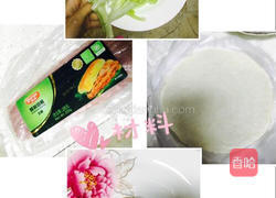 自制手抓饼的做法图解1