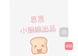 自制手抓饼的做法图解8