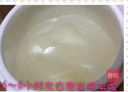 木瓜红枣燕窝羹的做法图解3