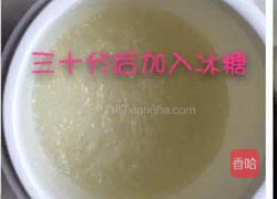 木瓜红枣燕窝羹的做法图解9