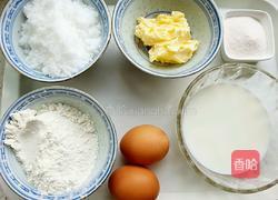 奶黄馅的做法图解1