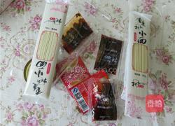 5分钟完成地道重庆小面牛肉面的做法图解1