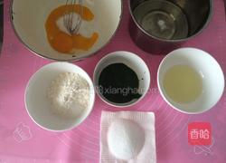 蔬菜蛋糕的做法图解1