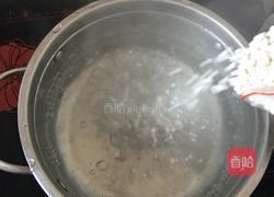 紫薯西米露的做法图解4