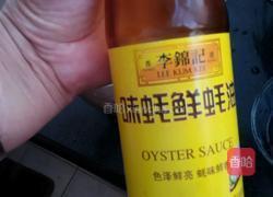 粉鱼儿的做法图解11