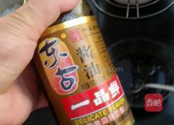 粉鱼儿的做法图解13