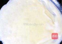 芒果千层的做法图解6