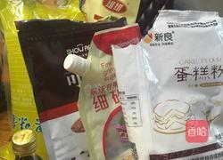 彩色蛋糕卷的做法图解1