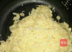 黄金拌饭的做法图解1