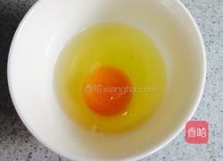 牛油果蛋羹的做法图解3