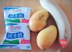 芒果香蕉奶昔的做法图解1