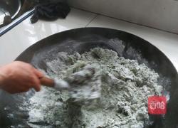 清明果的做法图解9