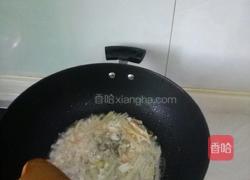 海鲜汤糕的做法图解2