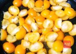 冰糖金桔的做法图解5